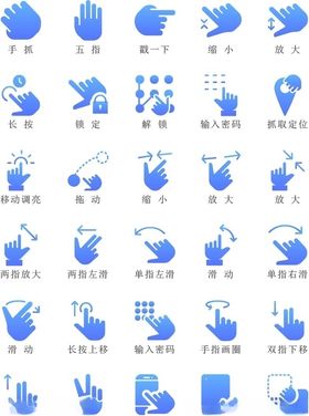 图标