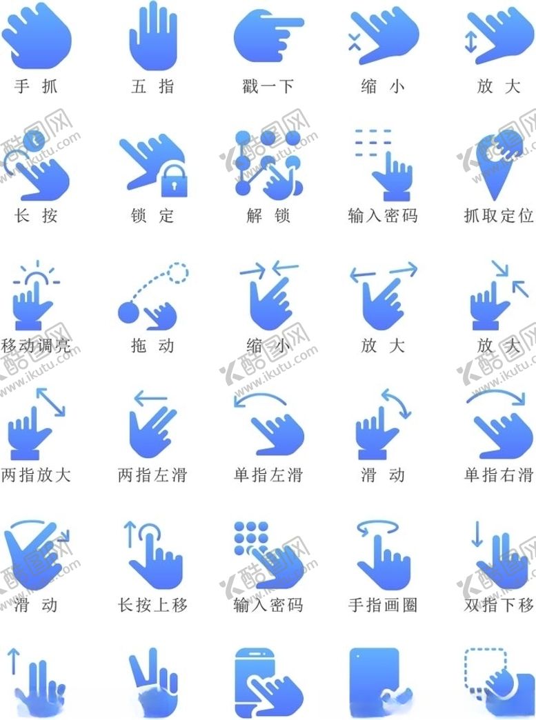 编号：17182705160512483903【酷图网】源文件下载-图标