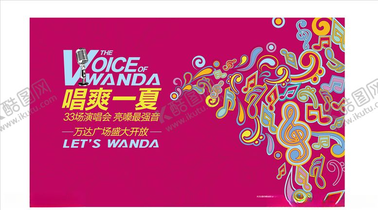 编号：39451310312119333607【酷图网】源文件下载-地产素材