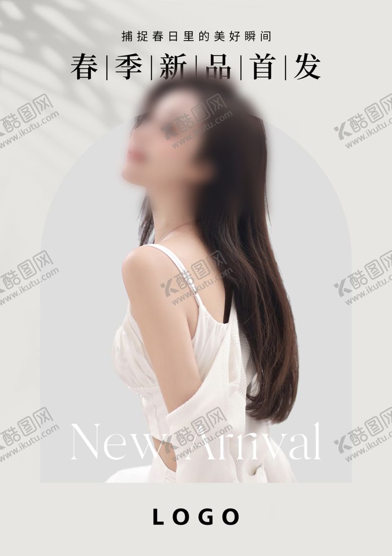 编号：90015301181703371575【酷图网】源文件下载-女装春季新品上市海报