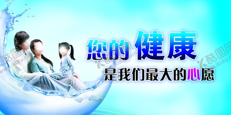 编号：31945710301442308763【酷图网】源文件下载-医院展板