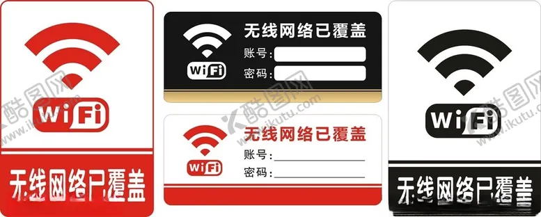 编号：34253605012322053090【酷图网】源文件下载-无线网络已覆盖