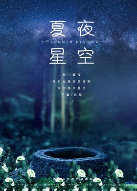 晚安