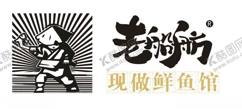 编号：94163002111123057670【酷图网】源文件下载-老船舫