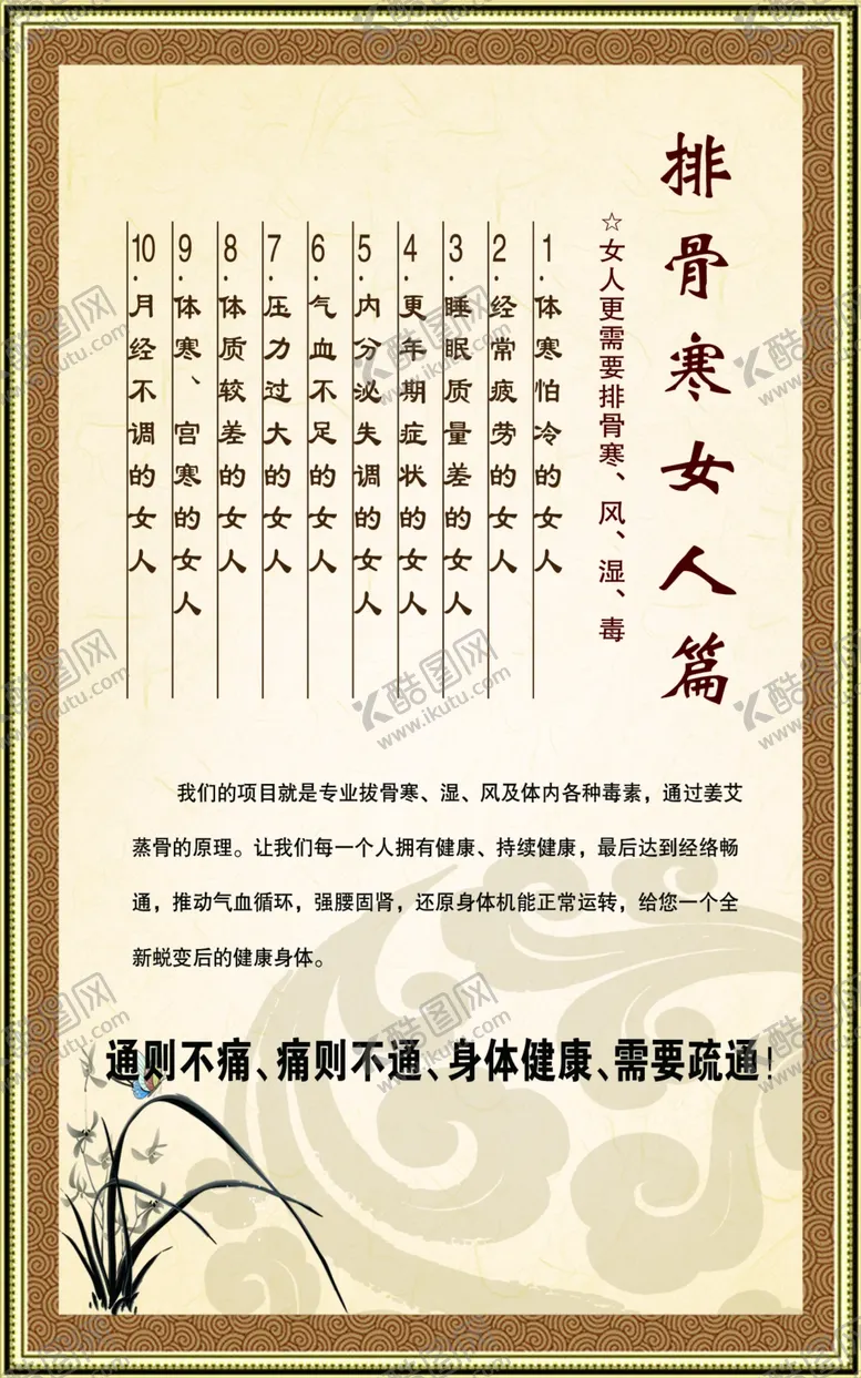 编号：36843804071053428366【酷图网】源文件下载-美容院海报