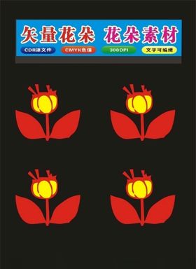 花朵电脑制作