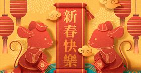 春节海报