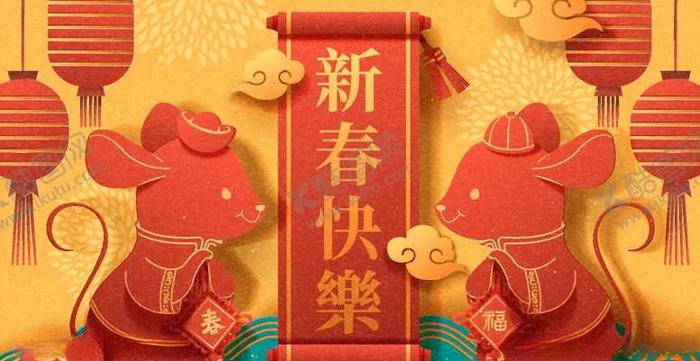 编号：28344205052348019300【酷图网】源文件下载-春节海报
