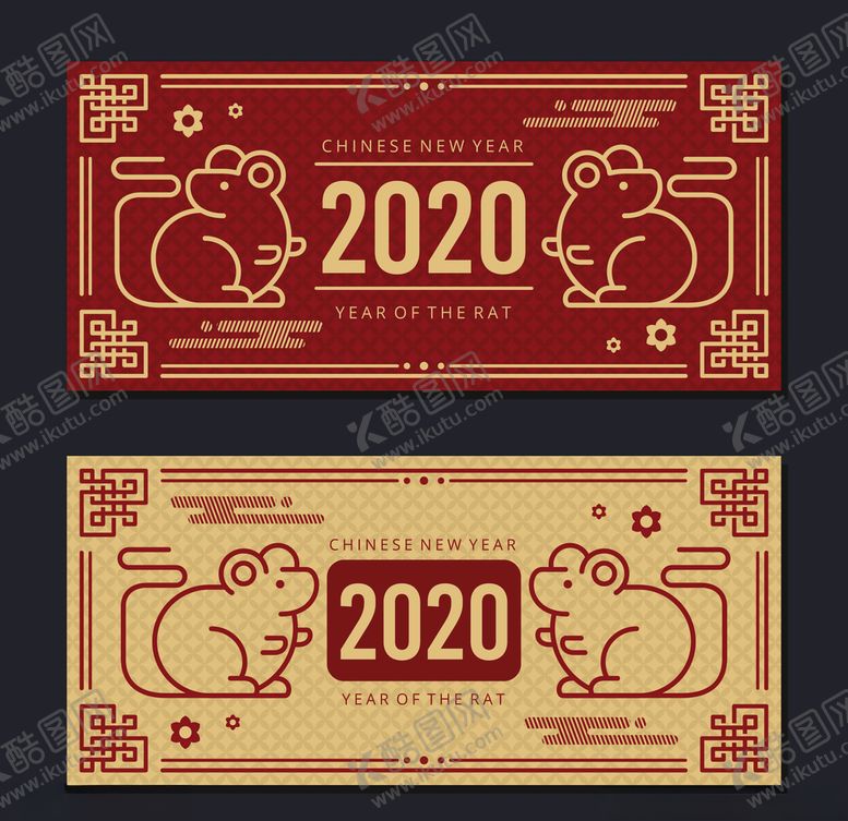 编号：55903109090423337441【酷图网】源文件下载-2020鼠年元旦新年