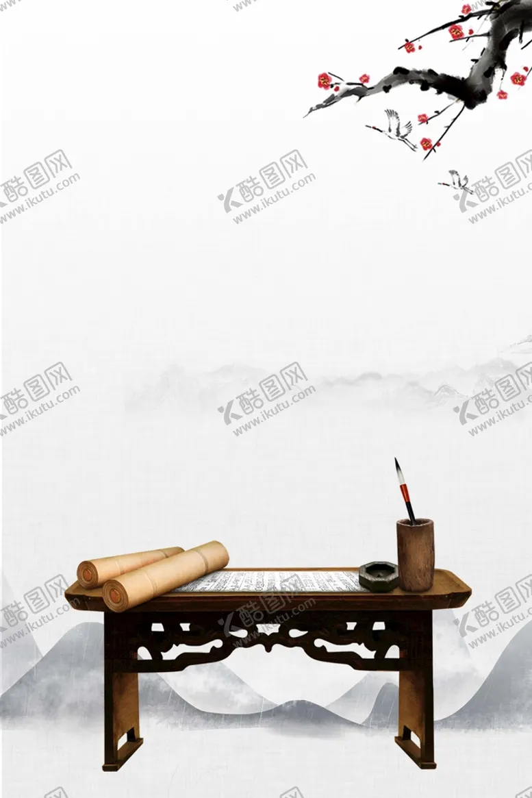 编号：34309610271357042882【酷图网】源文件下载-水墨背景