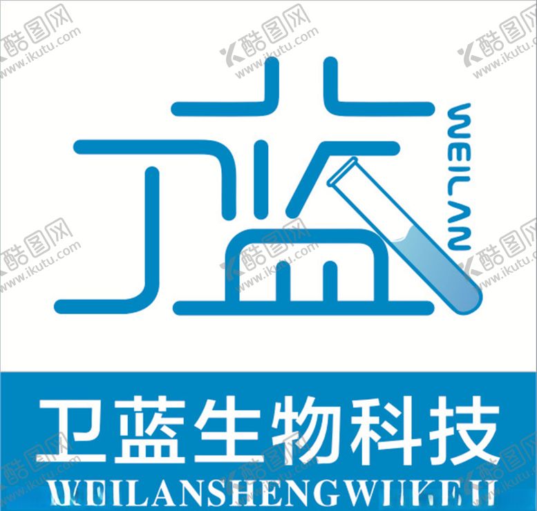编号：49636409292305039873【酷图网】源文件下载-卫蓝科技