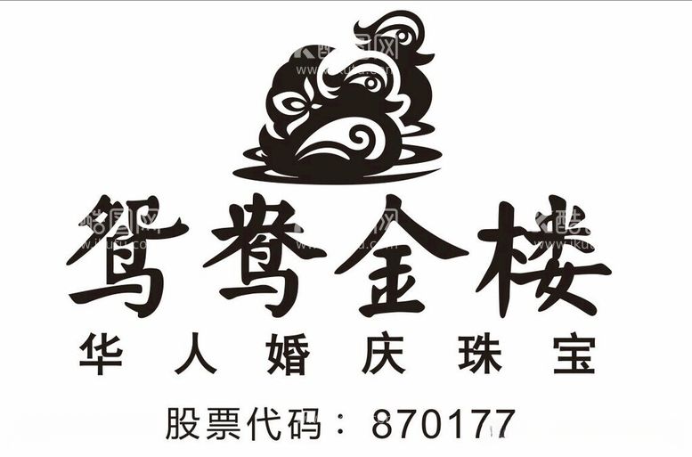 编号：43383012181747014744【酷图网】源文件下载-鸳鸯金楼