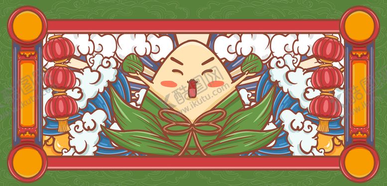 编号：53106709260611302980【酷图网】源文件下载-端午节