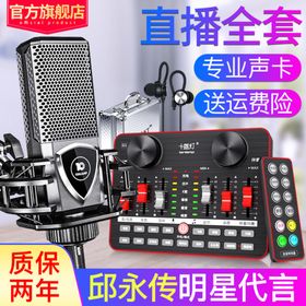 淘宝图淘宝主图广告图产品