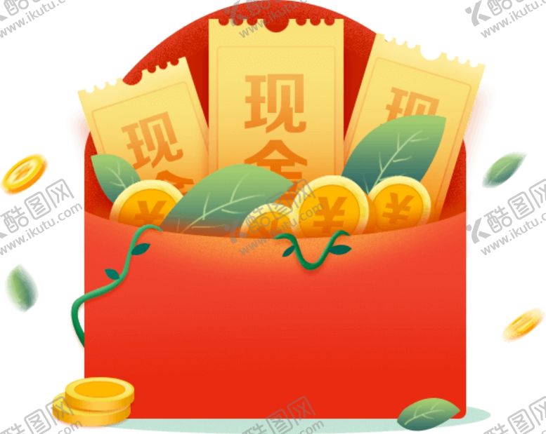 编号：99554404222141242921【酷图网】源文件下载-活动漂浮红包