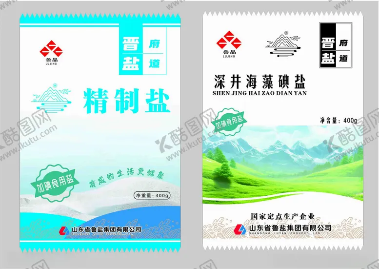 编号：30547901281317087544【酷图网】源文件下载-食盐包装