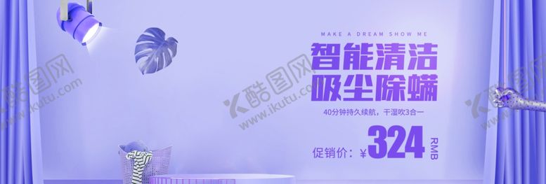 编号：41614409131107553044【酷图网】源文件下载-智能清洁