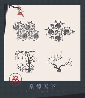 花格素材