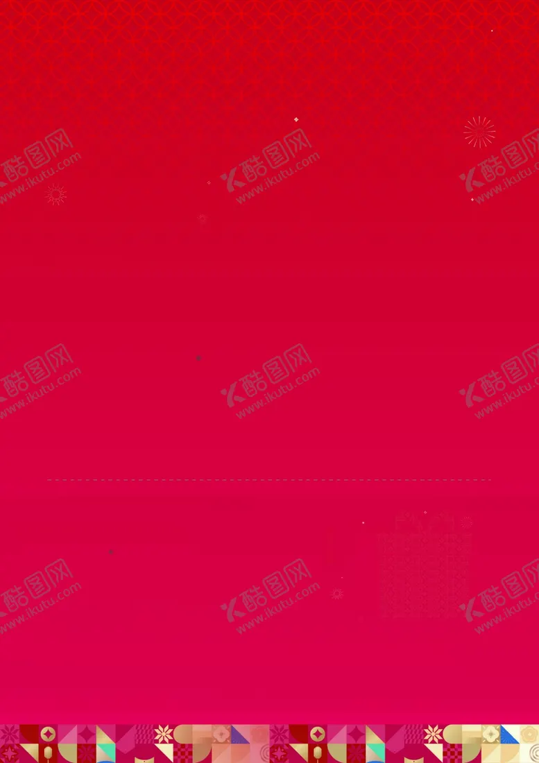 编号：33959812050440373102【酷图网】源文件下载-红色背景年会背景