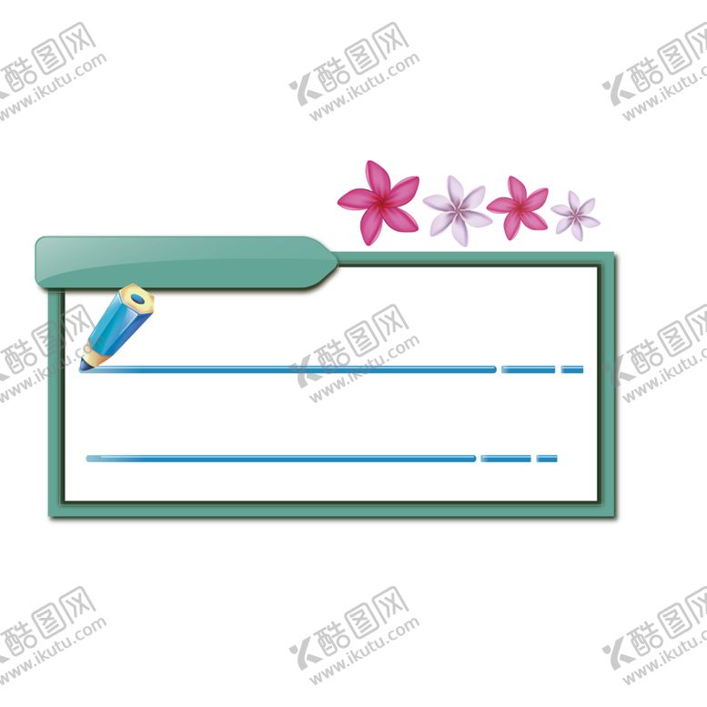 编号：95413509251332418707【酷图网】源文件下载-边框