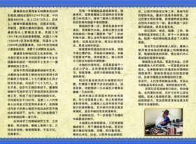 藏式三折页