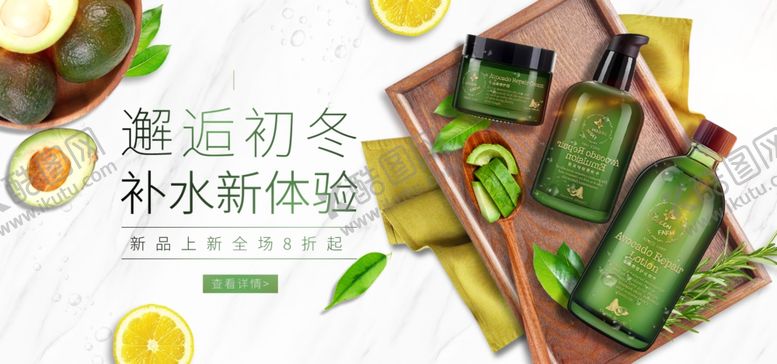 编号：20192109260000192401【酷图网】源文件下载-水果水果海报水果素材蔬菜