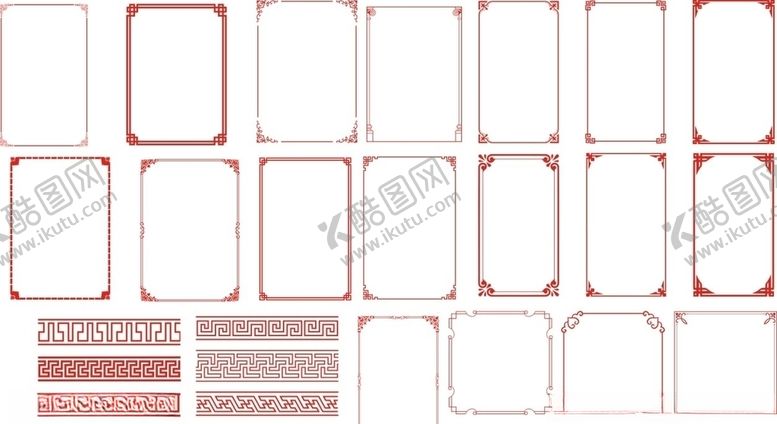 编号：24604209172022205107【酷图网】源文件下载-边框