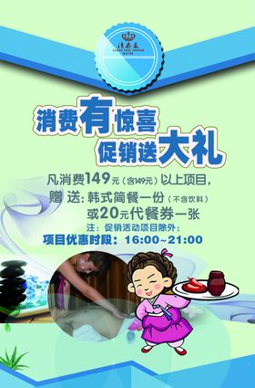 餐饮企业招聘