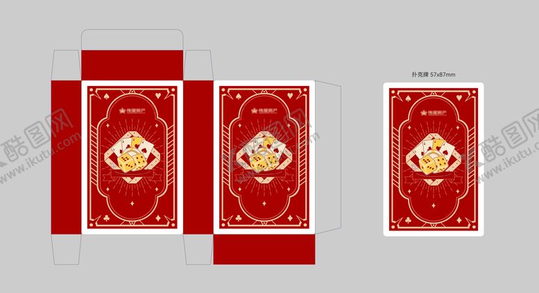 编号：42846004011824051728【酷图网】源文件下载-办公房地产扑克牌