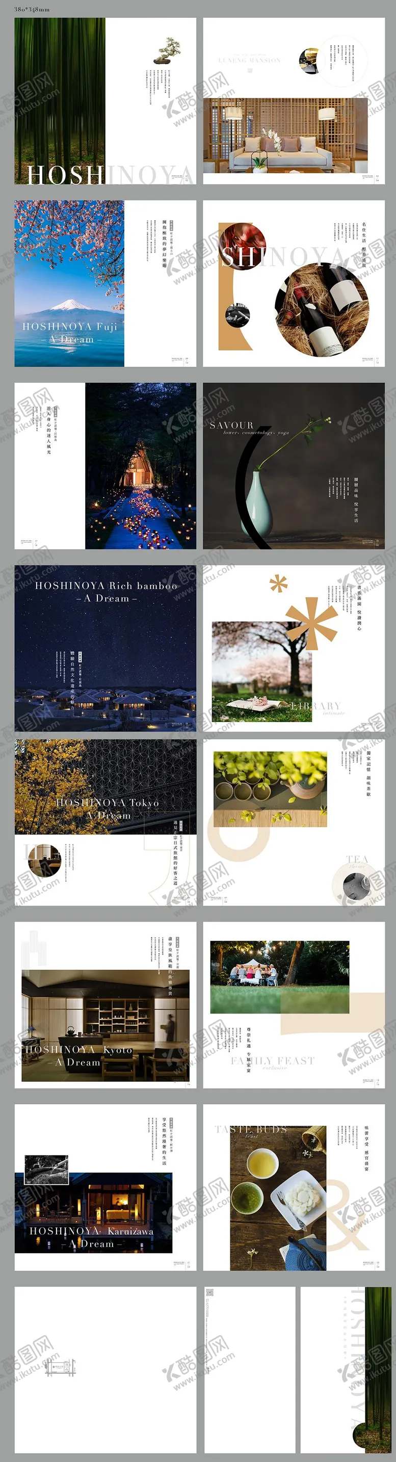 编号：86503003311258501447【酷图网】源文件下载-地产楼书设计