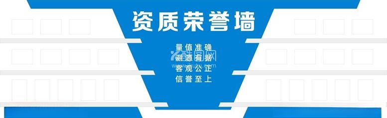 编号：24292612151527391579【酷图网】源文件下载-荣誉墙文化墙