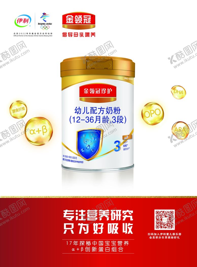 编号：78181605031816242025【酷图网】源文件下载-金领冠