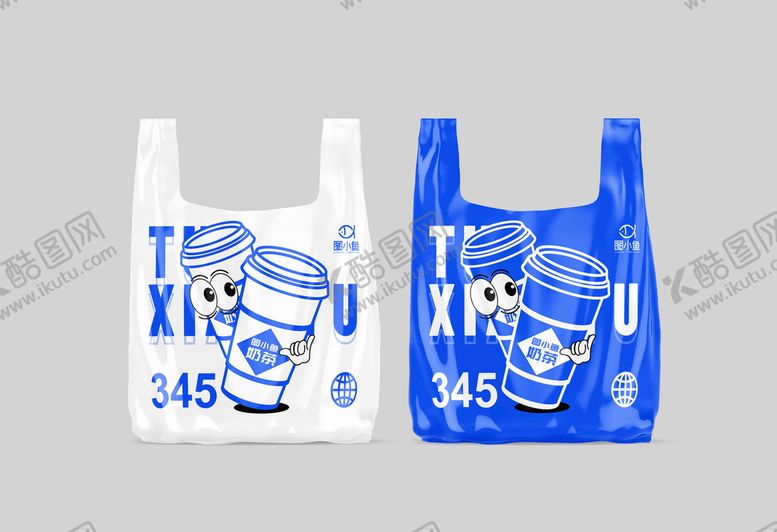 编号：54689009131151286059【酷图网】源文件下载-购物袋塑料袋样机海报设计素材