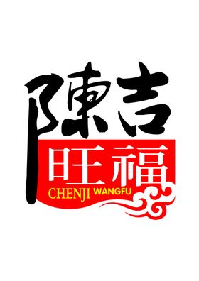 logo设计