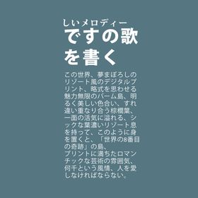 日系文字排版原创艺杂志