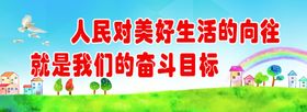 文明县城