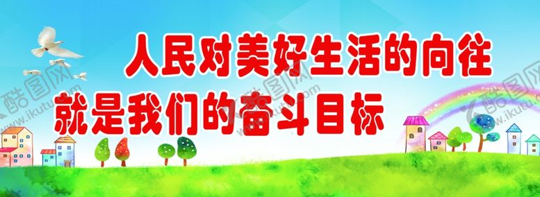 编号：58539806161924049500【酷图网】源文件下载-文明县城