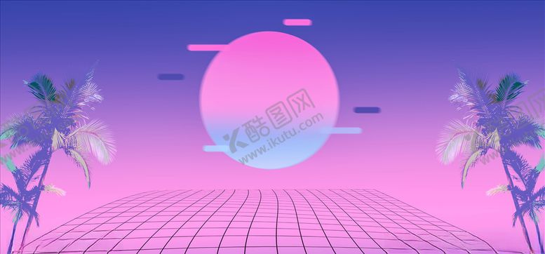 编号：73924605120050169331【酷图网】源文件下载-蒸汽波背景