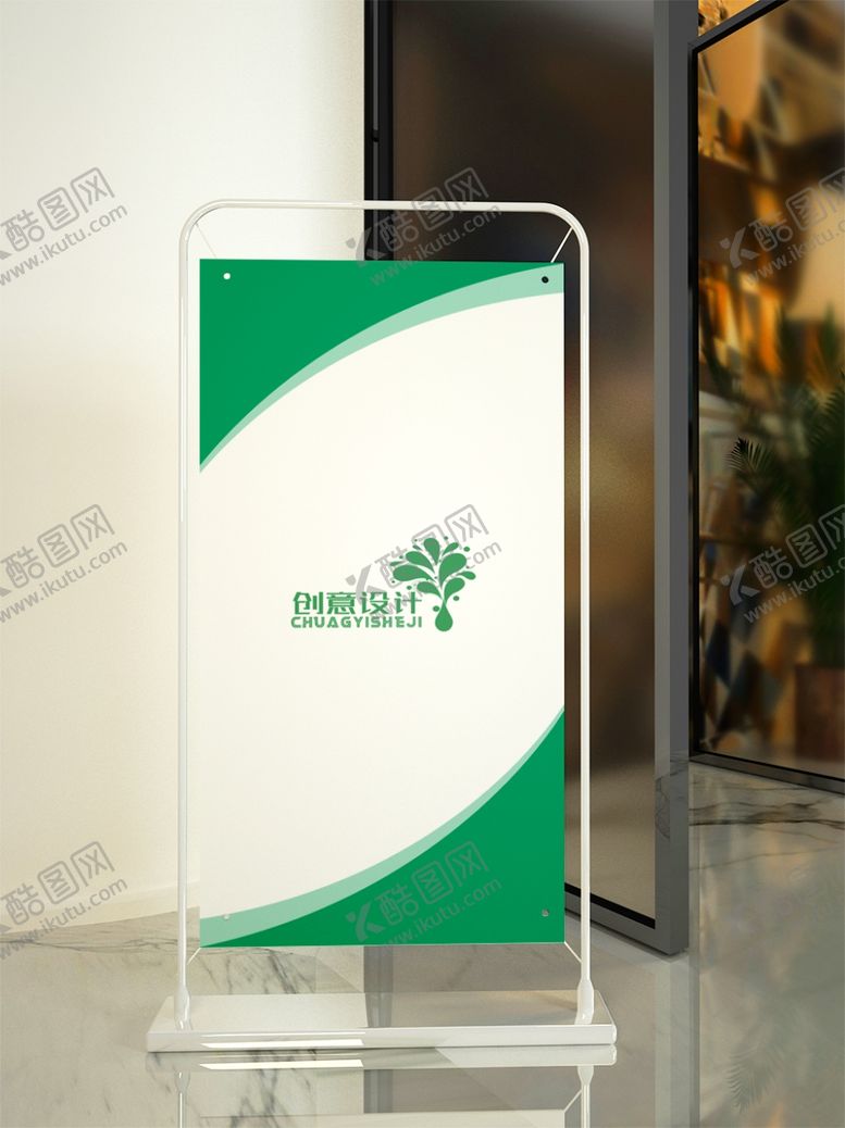 编号：80935506182331048277【酷图网】源文件下载-易拉宝效果图