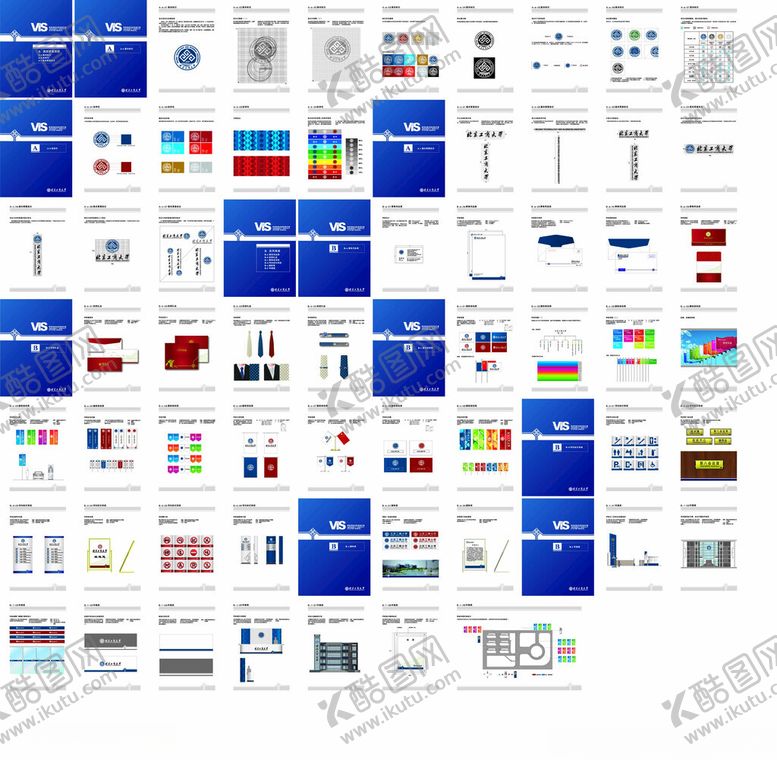 编号：28082111211120135344【酷图网】源文件下载-北京工商大学形象识别系统手册