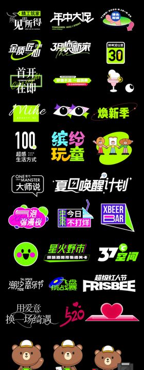 促销价格图标贴纸