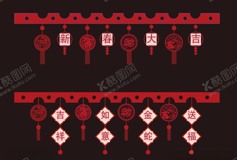 编号：67000001262335224459【酷图网】源文件下载-新年美陈装饰