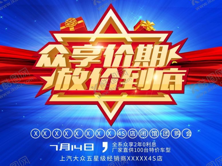 编号：38799209291214252499【酷图网】源文件下载-汽车背景