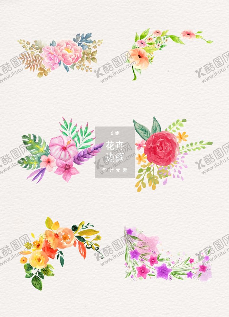 编号：14218405190519155355【酷图网】源文件下载-唯美花卉边框