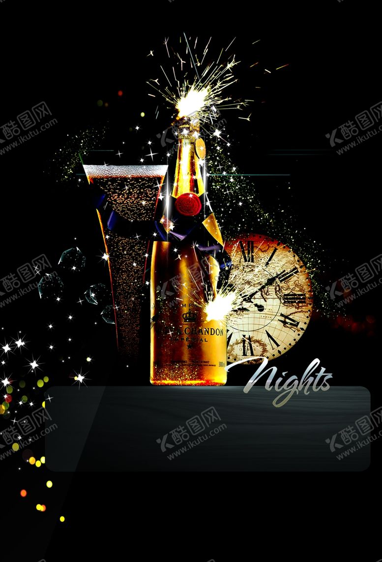 编号：80569701261218208520【酷图网】源文件下载-黑色酒水