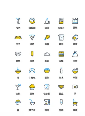 美食图标食品图标餐饮图标