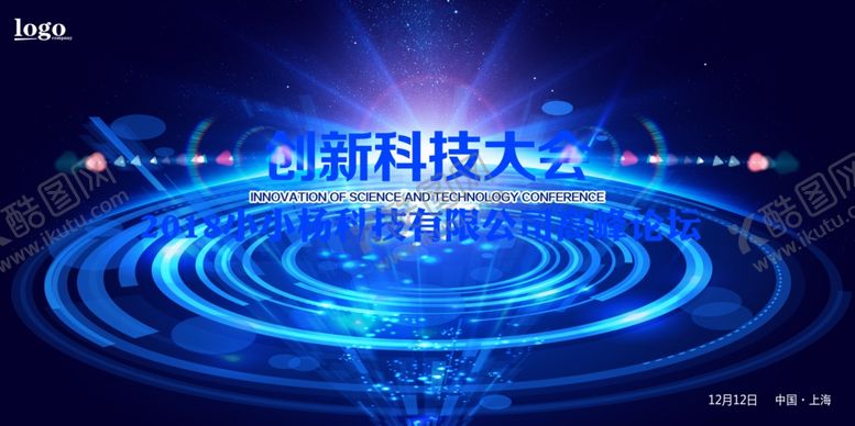 编号：37231410302116086716【酷图网】源文件下载-蓝色企业背景