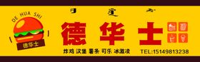 汉堡