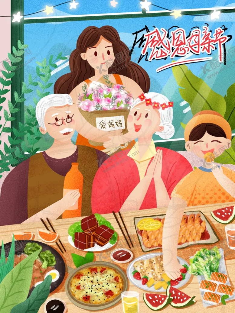 编号：98609511260836358250【酷图网】源文件下载-母亲节设计