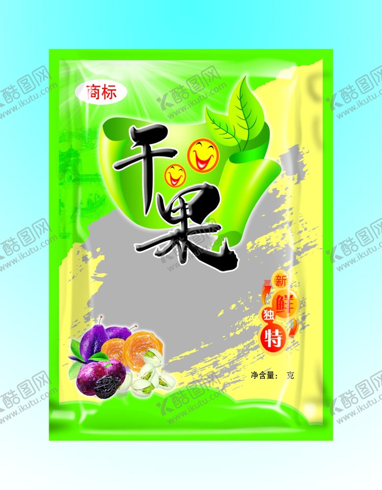 编号：98533610030359127038【酷图网】源文件下载-干果零食包装